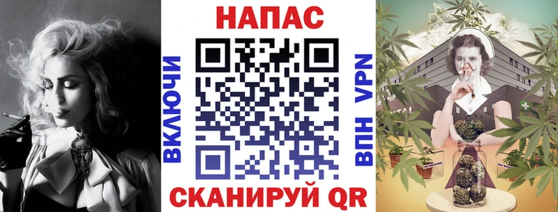 Где купить Ртищево A-PVP Каннабис Амфетамин Мефедрон ГАШИШ Cocaine