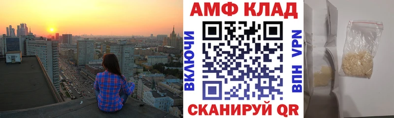 Amphetamine 98%  Ртищево 