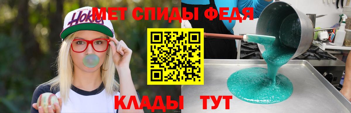 Амфетамин Розовый Ртищево