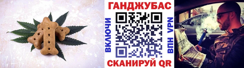 где продают   Ртищево  Печенье с ТГК конопля 