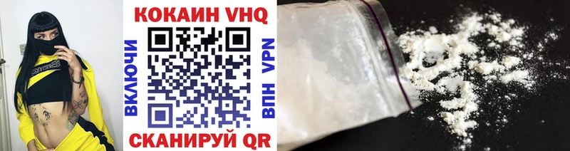 закладка  Ртищево  Cocaine Колумбийский 