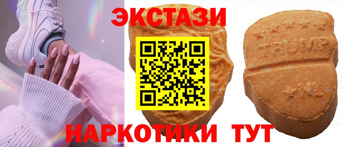 Ecstasy диски Ртищево