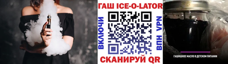 ГАШИШ hashish  Ртищево 
