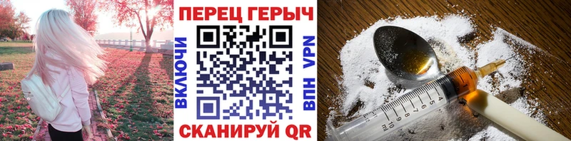сколько стоит  Ртищево  Героин афганец 
