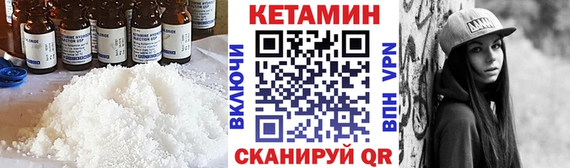 даркнет сайт  Ртищево  blacksprut зеркало  Кетамин ketamine 