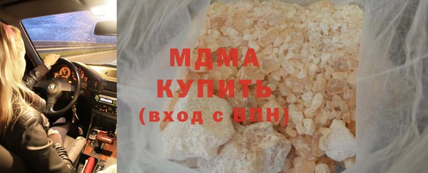 спайс Абаза