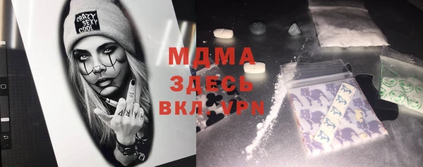 молекула духа Абинск