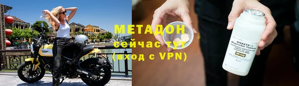 метадон Алексеевка