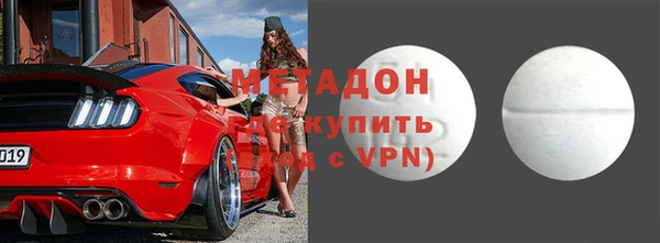 гашишное масло Пестово
