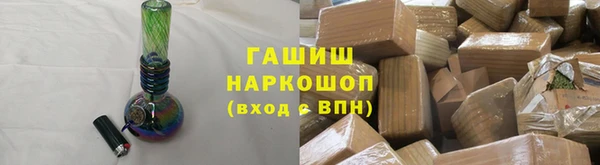 бошки Алексин