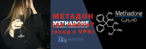 метадон Алексеевка
