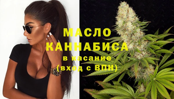 спайс Абаза