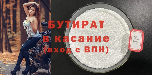Альфа ПВП Абдулино