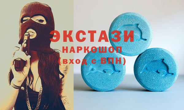 молекула духа Абинск