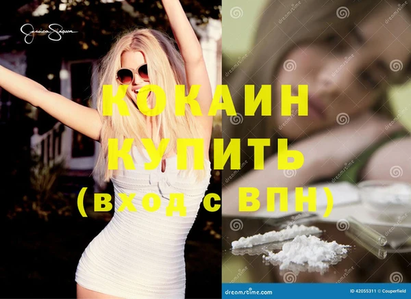 молекула духа Абинск