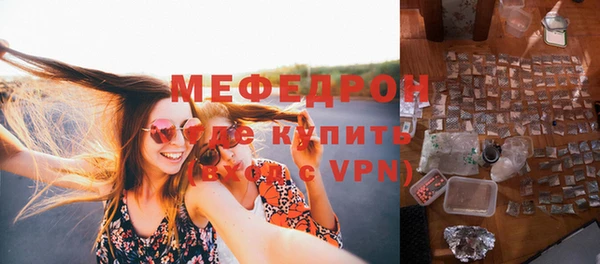 спайс Абаза