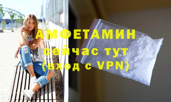 Альфа ПВП Абдулино