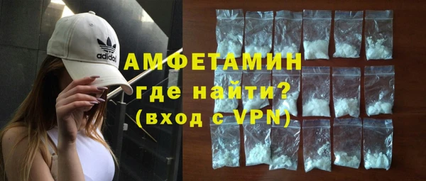 спайс Абаза