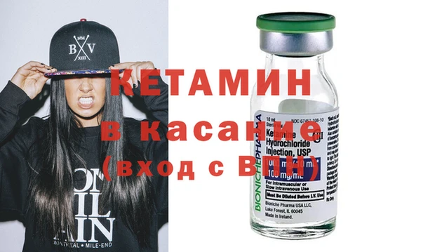 спайс Абаза