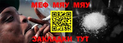 каннабис Камышлов