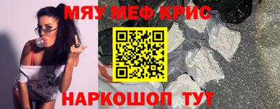 каннабис Камышлов
