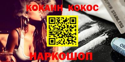мефедрон мука Канаш