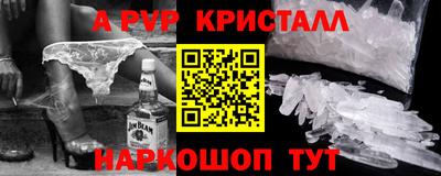 каннабис Камышлов