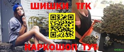 каннабис Камышлов