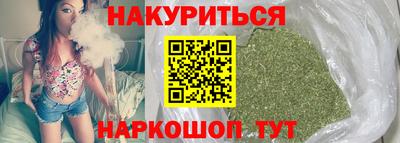 каннабис Камышлов
