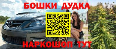 каннабис Камышлов