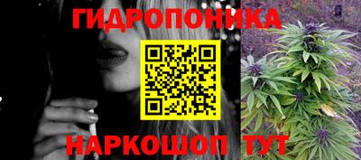 каннабис Камышлов
