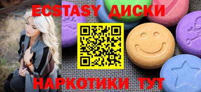 каннабис Камышлов