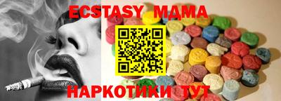 мефедрон мука Канаш