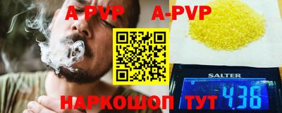 каннабис Камышлов