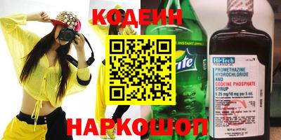 ECSTASY Кандалакша