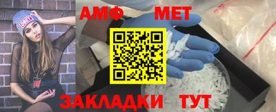 мефедрон мука Канаш
