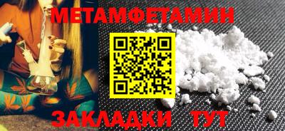 мефедрон мука Канаш