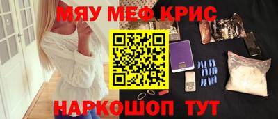 мефедрон мука Канаш