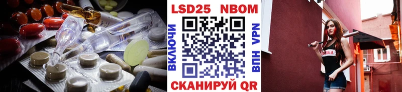 наркотики МЕГА ССЫЛКА LSD-25 экстази кислота Ртищево