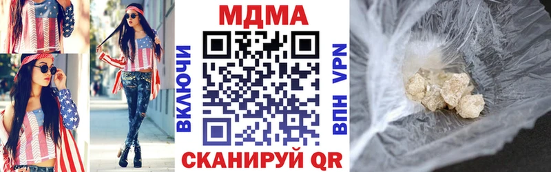 кракен ТОР Ртищево MDMA кристаллы