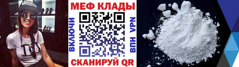 blacksprut вход  Ртищево  Мефедрон мяу мяу  что такое наркотик 