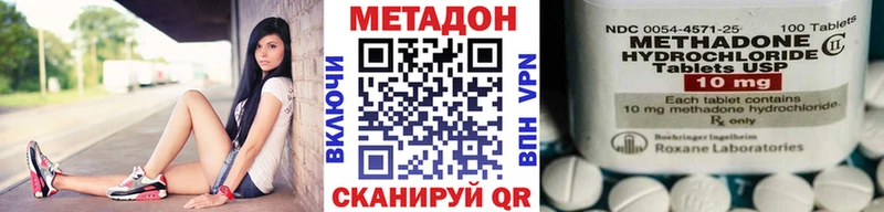 Метадон мёд  Ртищево 