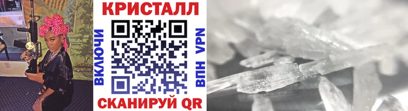 Первитин кристалл  omg зеркало  Ртищево 