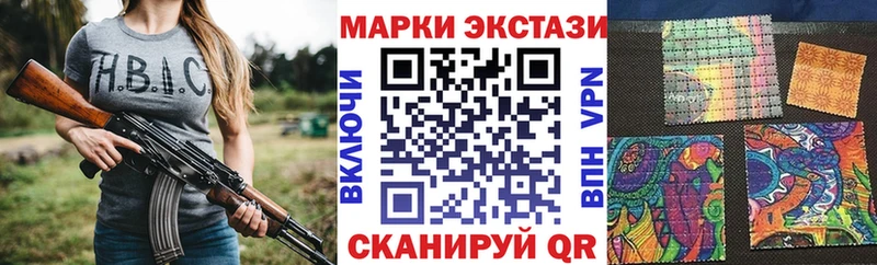 Наркотические марки 1500мкг как найти наркотики Ртищево