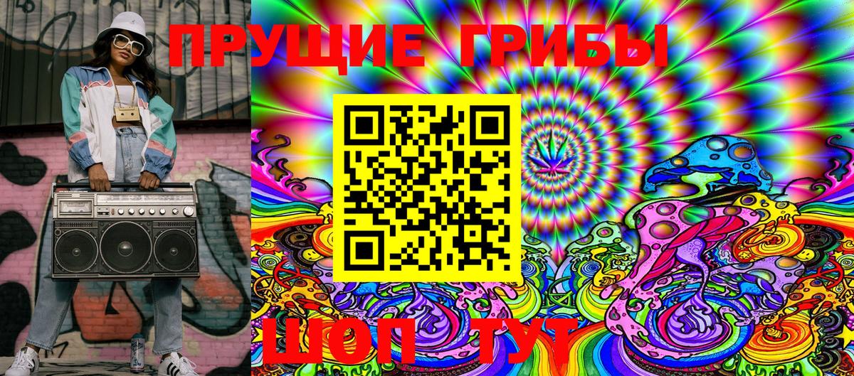 Cocaine  Ртищево  Конопля  Вход с VPN  Меф МЯУ МЯУ  Наркошоп  Меф МЯУ МЯУ   ГАШ 
