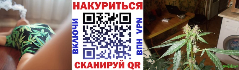 Канабис VHQ  Ртищево 